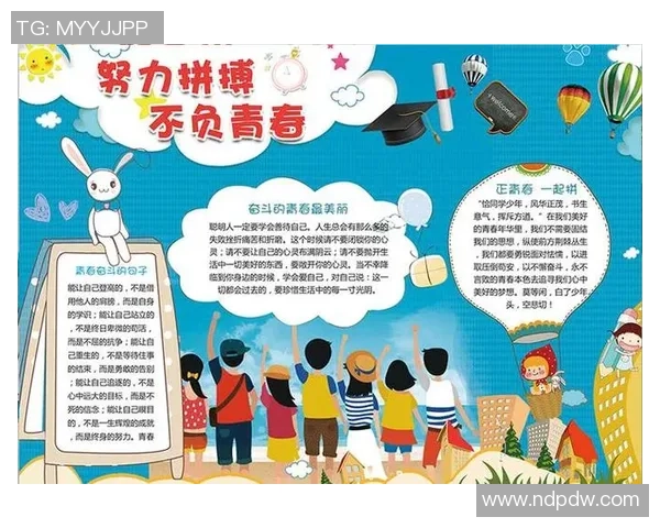 80后中国足球球星成长历程与时代印记:他们的奋斗与荣光 80后中国足球球星成长历程与时代印记:他们的奋斗与荣光