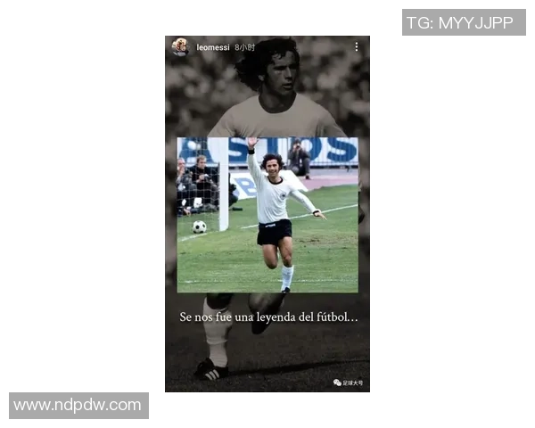 如何通过社交媒体追踪足球明星动态并分析其背后的深层含义